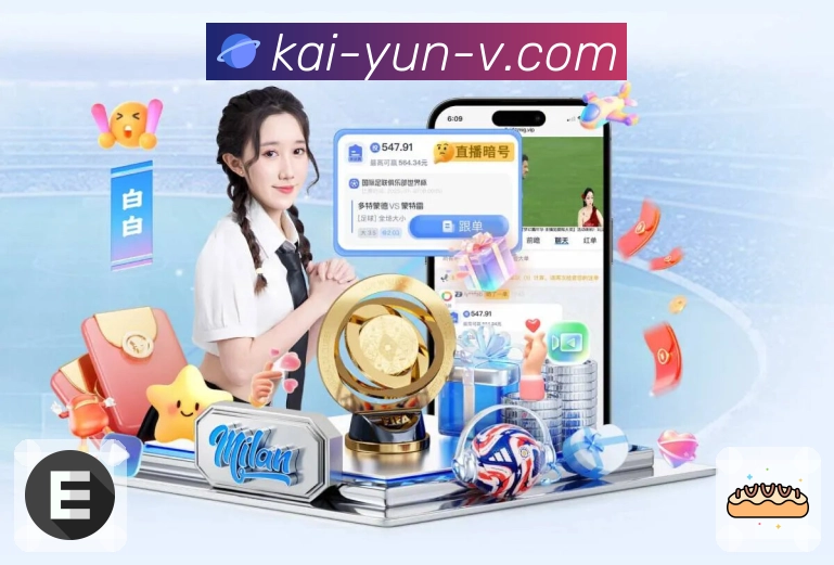 开云
